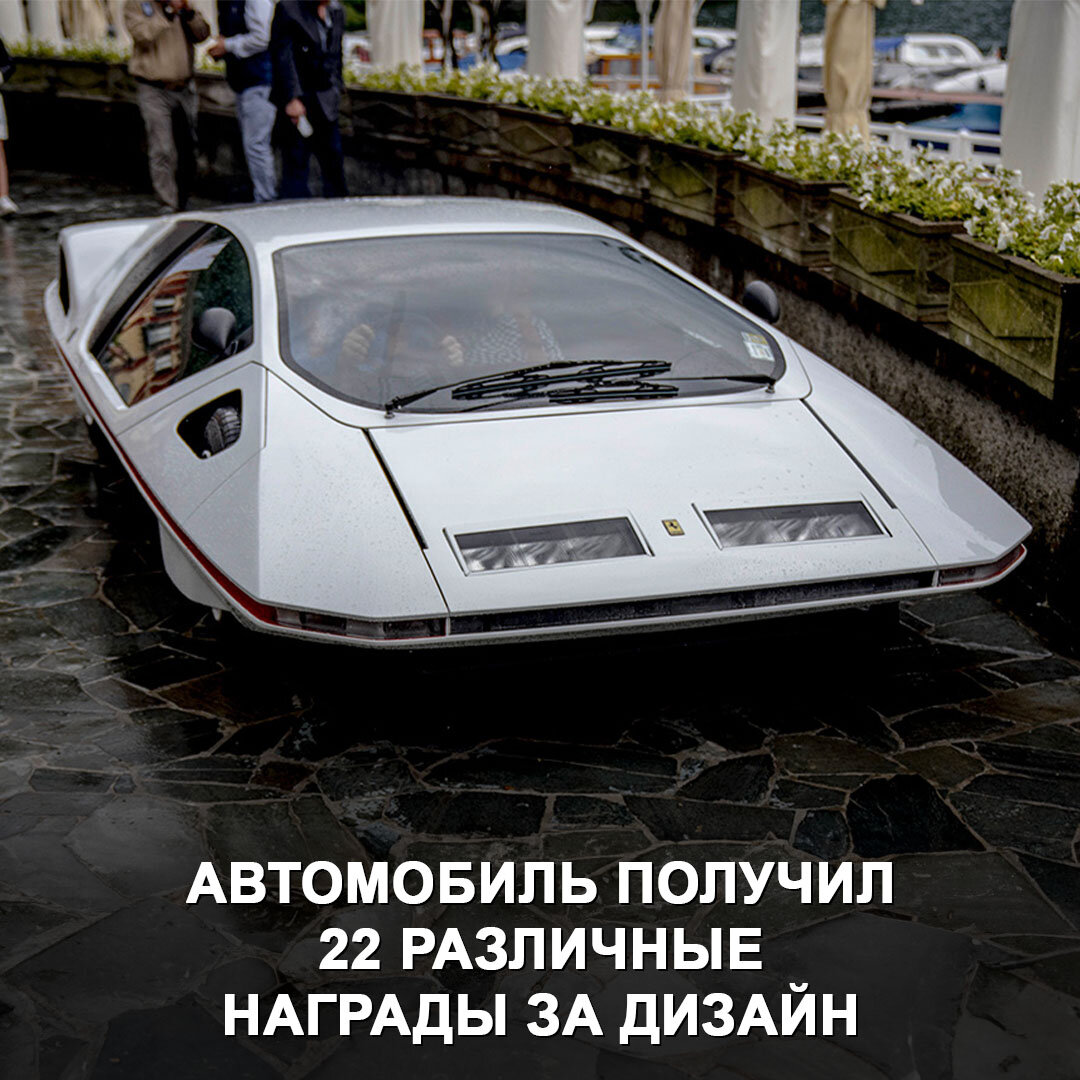 Нет, это не НЛО — это Ferrari Modulo 512. | Дром | Дзен