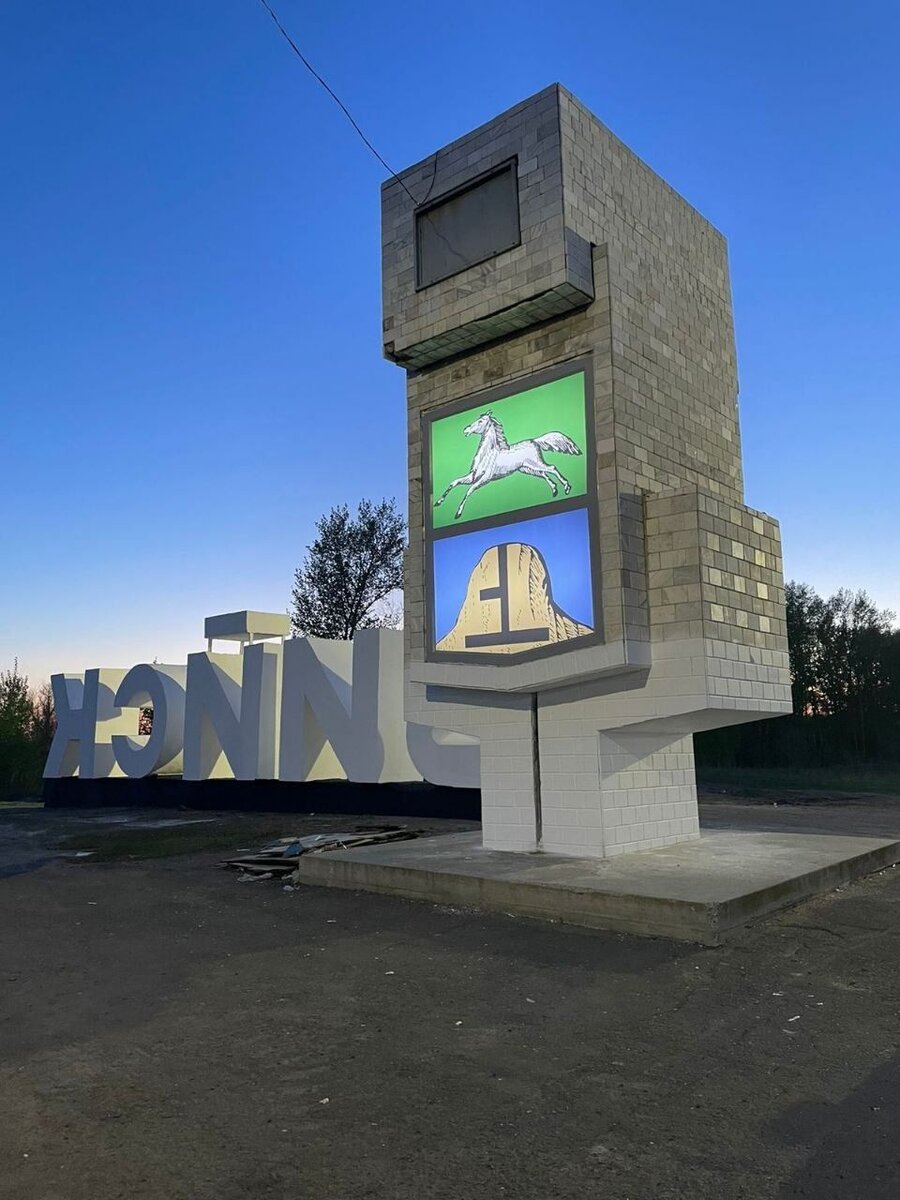 Авито города бийск