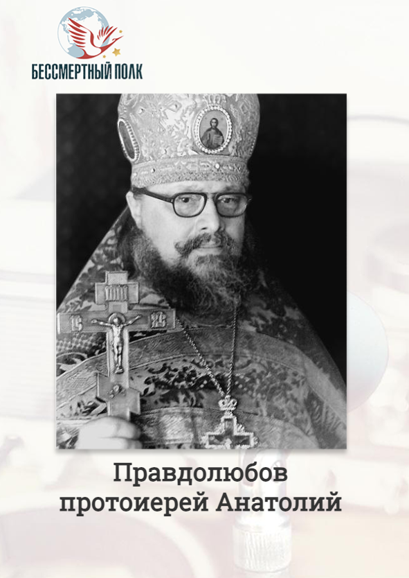 По традиции по окончании воинского парада 9 мая, в День Победы, начиналось шествие Бессмертного полка, когда люди идут нескончаемым потоком, держа в руках фотографии своих родных, которые в Великой...-2