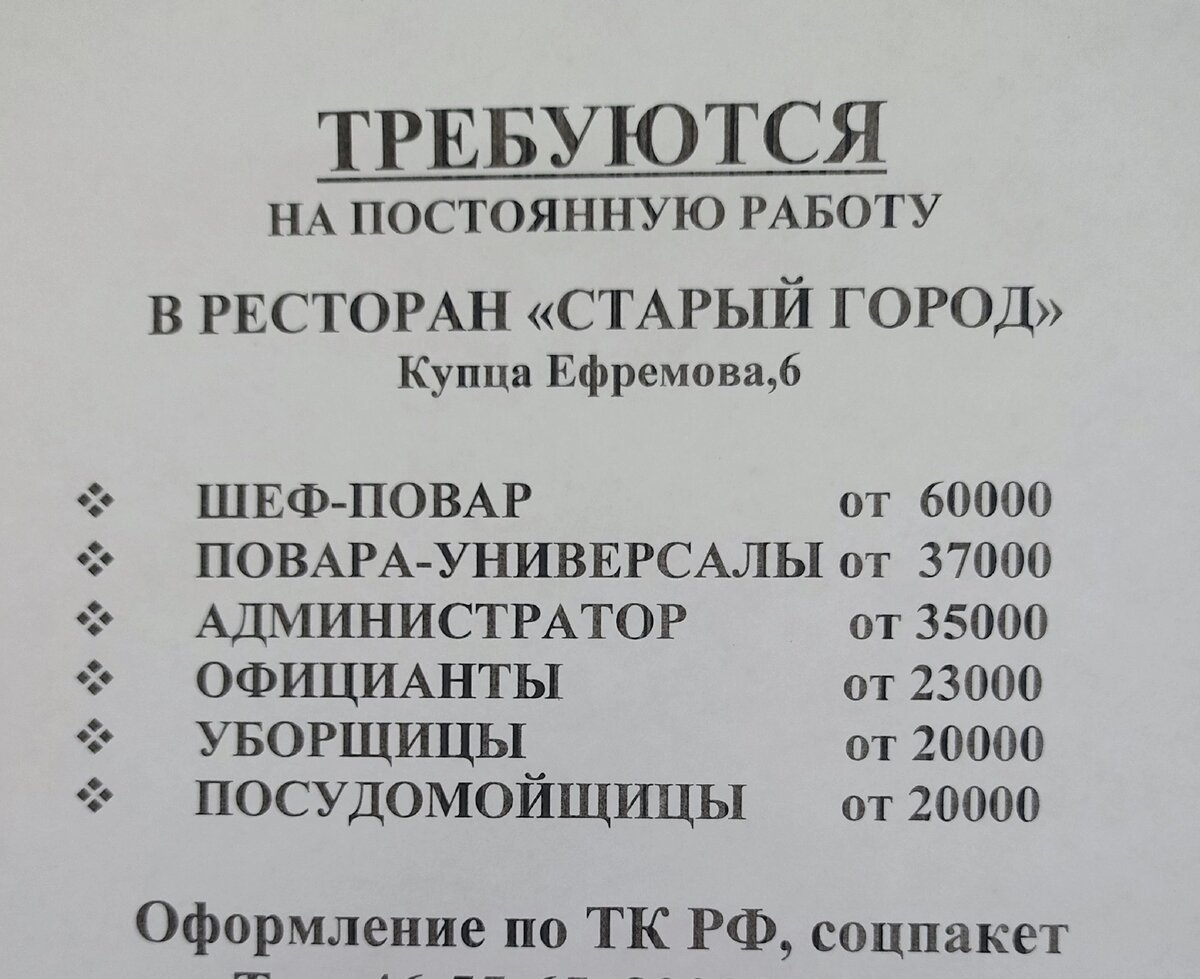 216. Есть ли смысл переезжать из Казани в Москву? | Ипотечница Замкадья |  Дзен