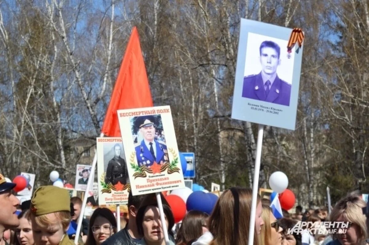    Кузбасс стал единственным в РФ регионом, где очно прошёл «Бессмертный полк»