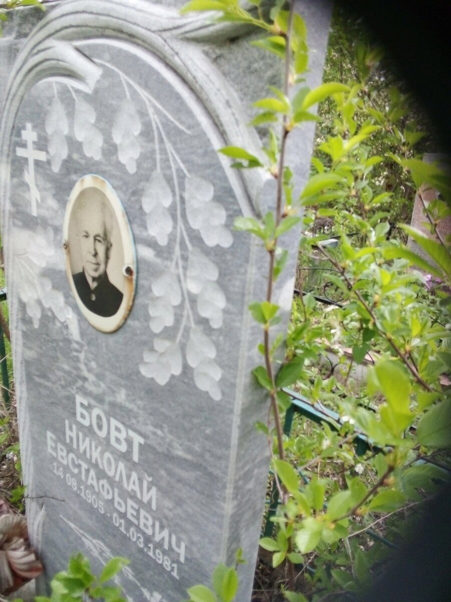 Фото из личного архива автора