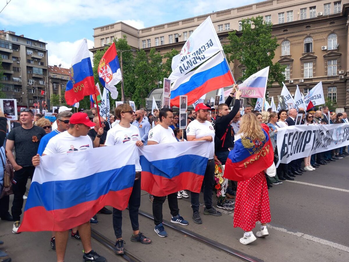 Фото: Телеграм канал Балканист