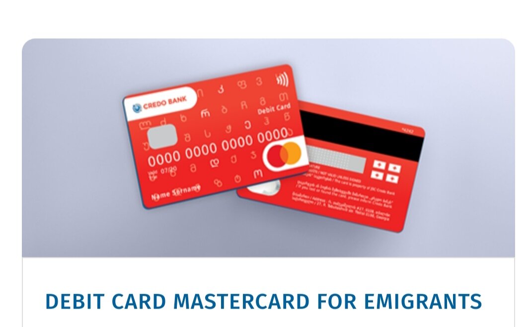 Дебетовая карта MasterCard для эмигрантов 