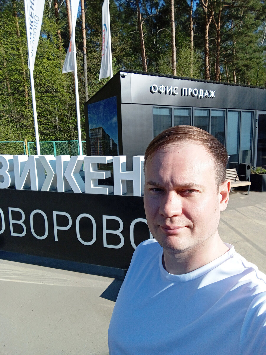 Алексей Попов: "Прекрасное место под определённые потребности, учитывая стоимость"