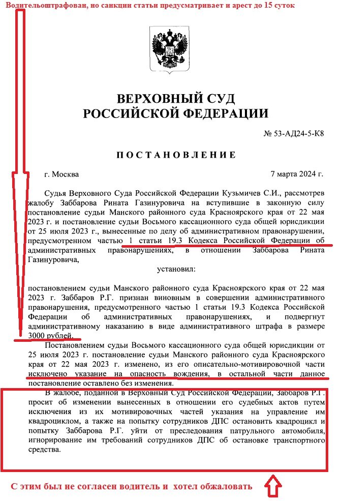 Здравствуйте, уважаемые читатели! Все водители знают, что согласно пункта 2.-2