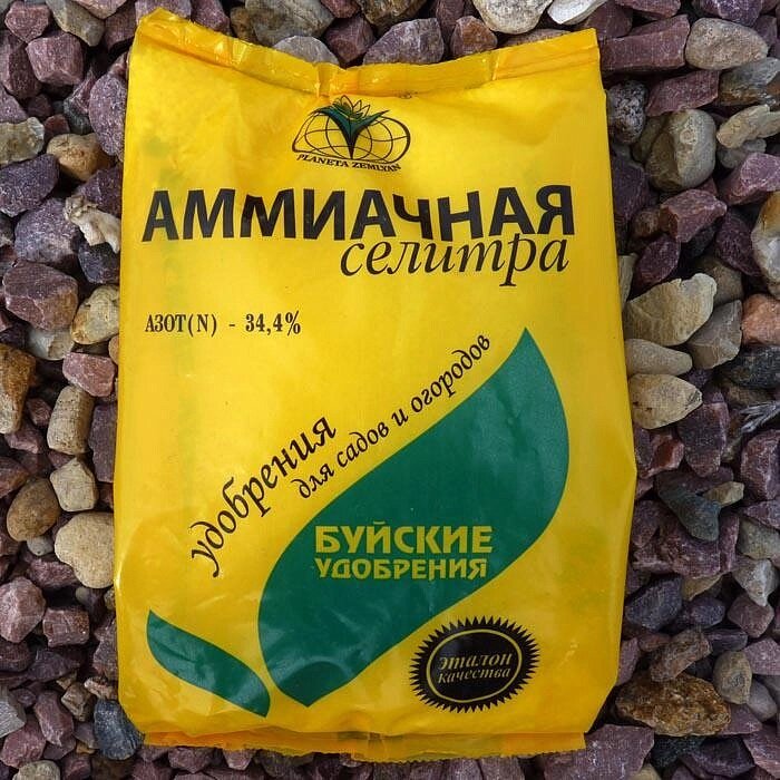 Амиачная силитра