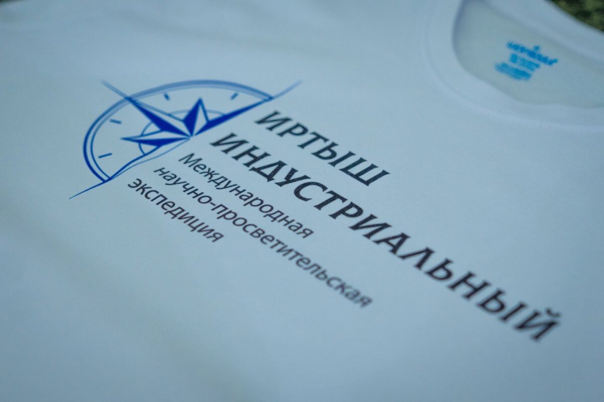    Международная научно-исследовательская экспедиция «Иртыш индустриальный» стартовала из Ханты-Мансийска