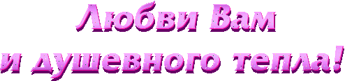 -7