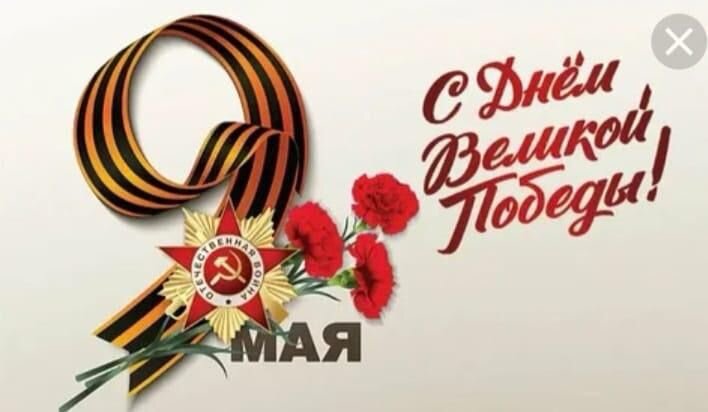 Яндекс картинки.