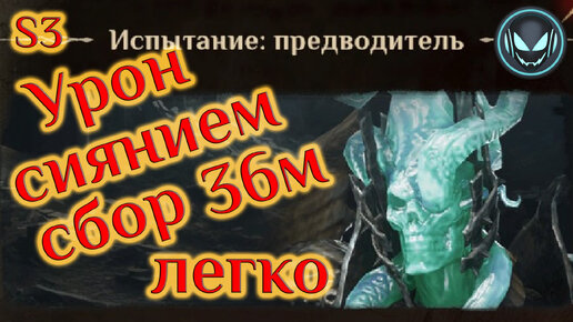 Урон сиянием 36м, сборка героев сбора, S3 | Gray plays | Dragonheir: Silent Gods