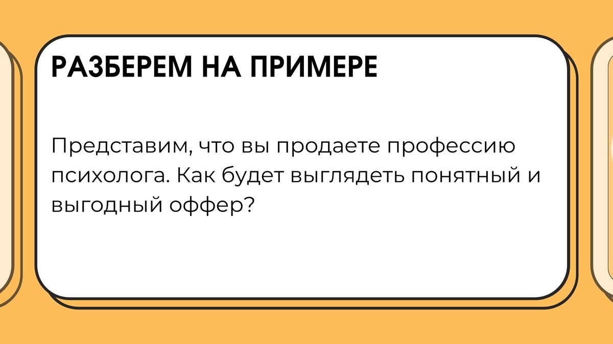 -1-2