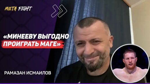 ИСМАИЛОВ: Асбаров ЧИСТ / РАЗОЧАРУЕМ Гаджиева / Чимаеву будет ТЯЖЕЛО / В Hardcore есть ДОСТОЙНЫЕ люди