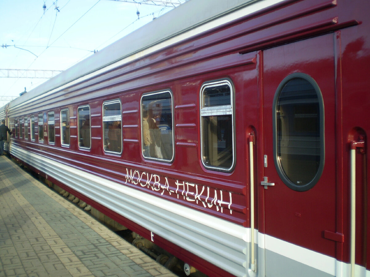 Вагон, в котором мы совершили поездку в Сибирь. 