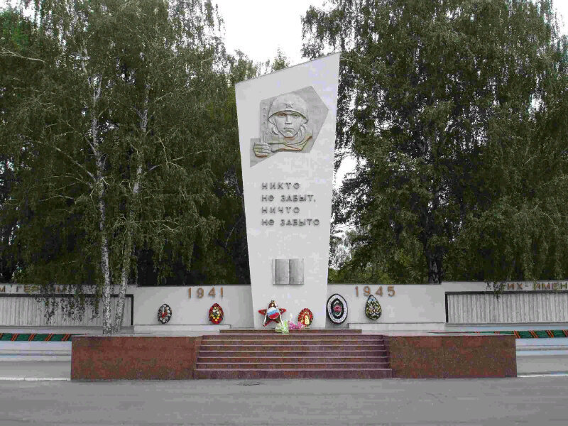 Памятник павшим героям в г. Ртищево
