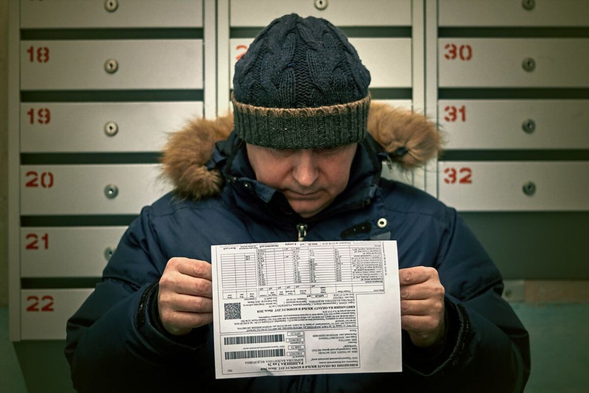 Отдел коммунальных платежей