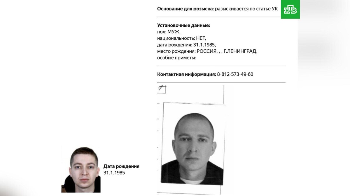    Фото: МВД