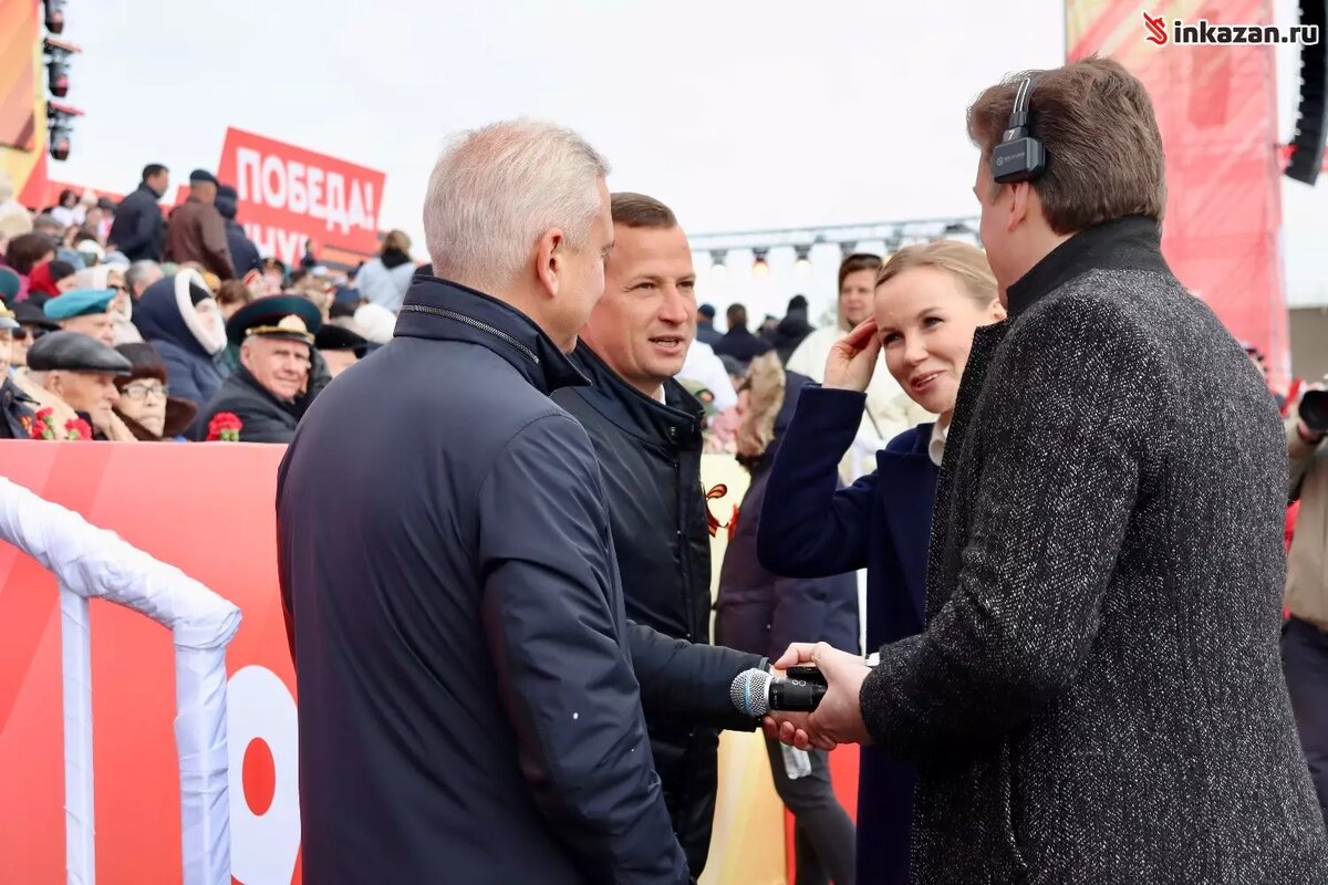     Источник: inkazan.ru