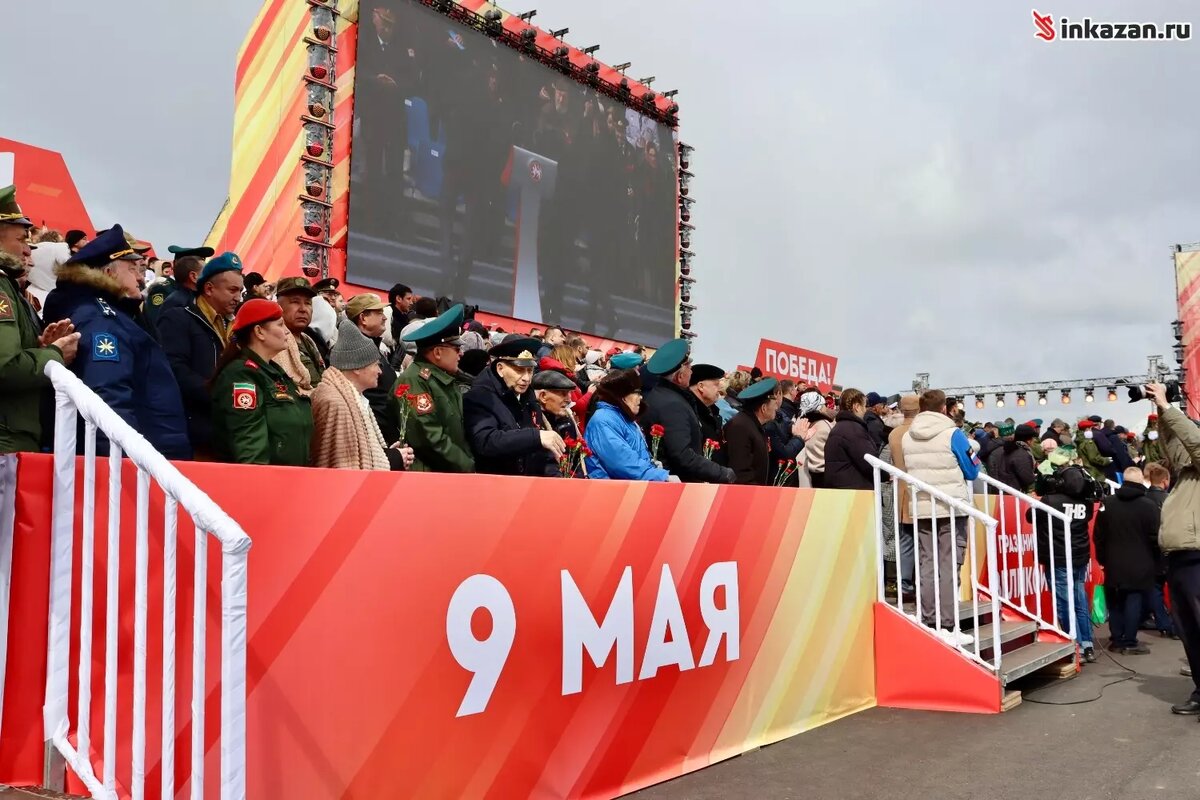     Источник: inkazan.ru