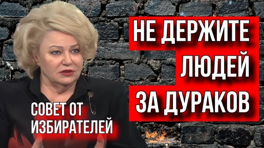 下载视频: ОБЫЧНЫЕ ЛЮДИ ОТВЕТИЛИ ДЕПУТАТУ ГОСУДАРСТВЕННОЙ ДУМЫ. ОСТАНИНА КПРФ