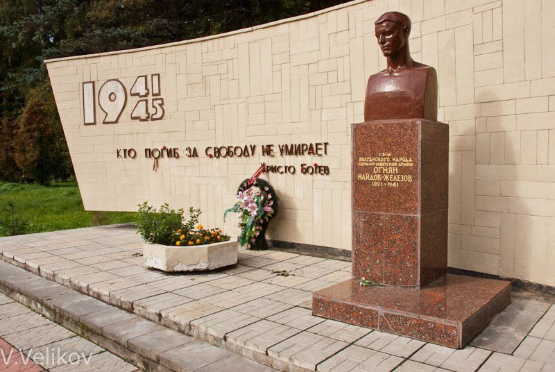 Памятник Огняну Найдов-Железнову