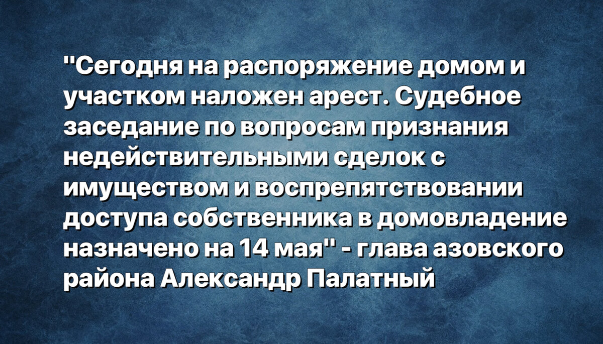 В вопиющем деле 14-летней Марии, которую Джамал выгнал из дома, вскрылись  новые 