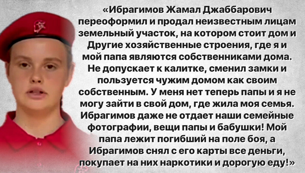 В вопиющем деле 14-летней Марии, которую Джамал выгнал из дома, вскрылись  новые 