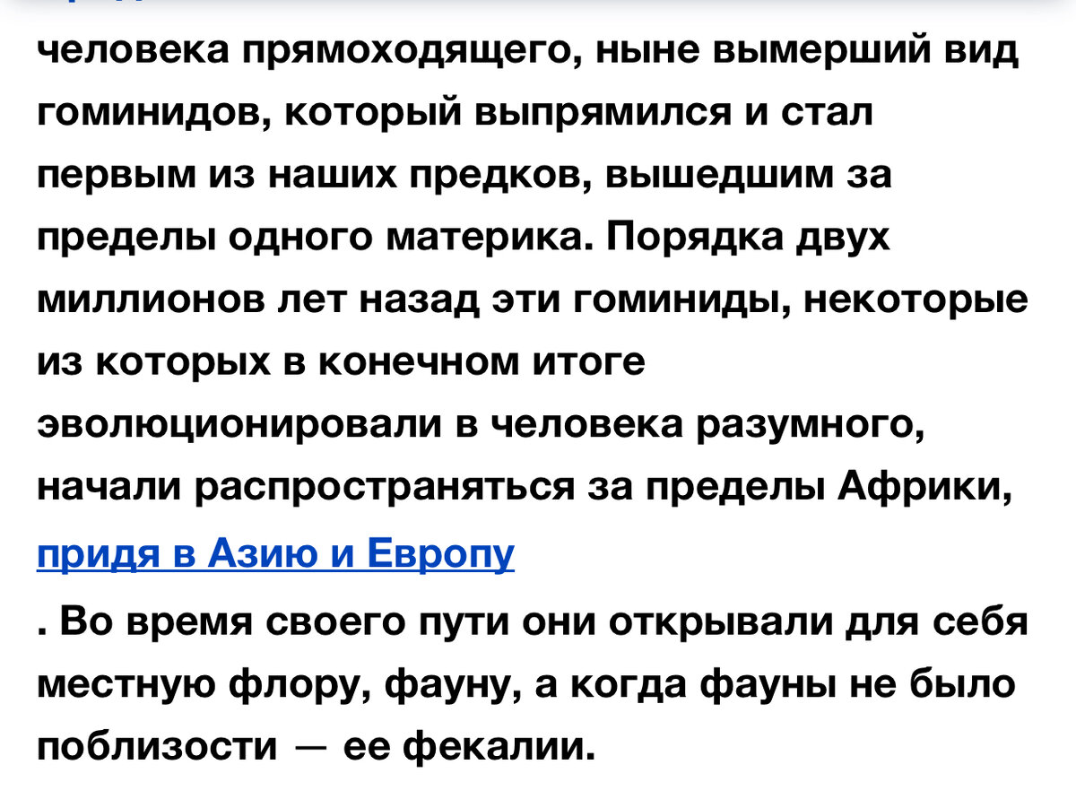 Обезьяна съела грибы и превратилась в человека Идеи от: Маккенна, Стаметса,  Вишневского | Прогнозы Грибов от Федотова | Дзен