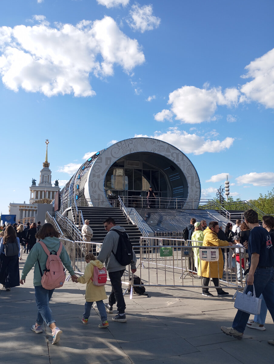 Коллайдер на Вднх