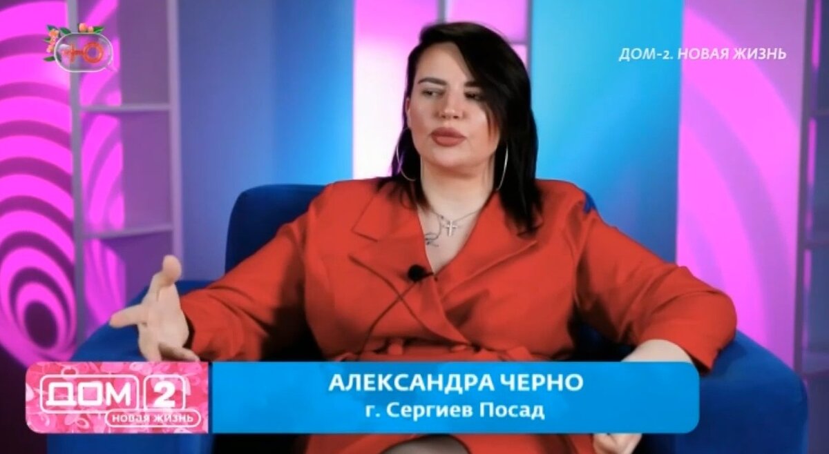 Саша Черно (фото из Telegram)