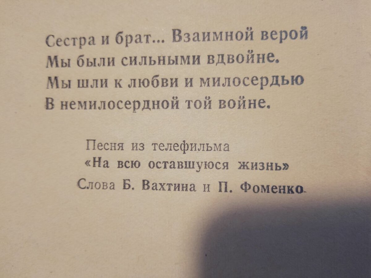 С Днём Победы! Публикую отрывок из книги моей бабушки, военной медсестры |  Между собакой и Богом | Дзен