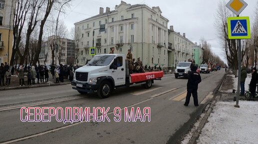 Северодвинск - секс знакомства | бесплатно и без регистрации