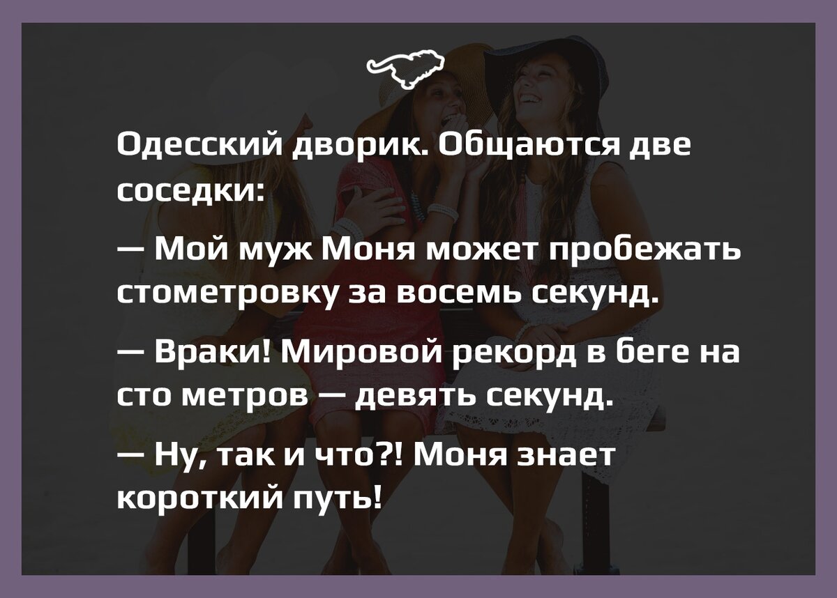 Спортивный юмор от Кросса в Петергофе: в каждой шутке есть доля правды