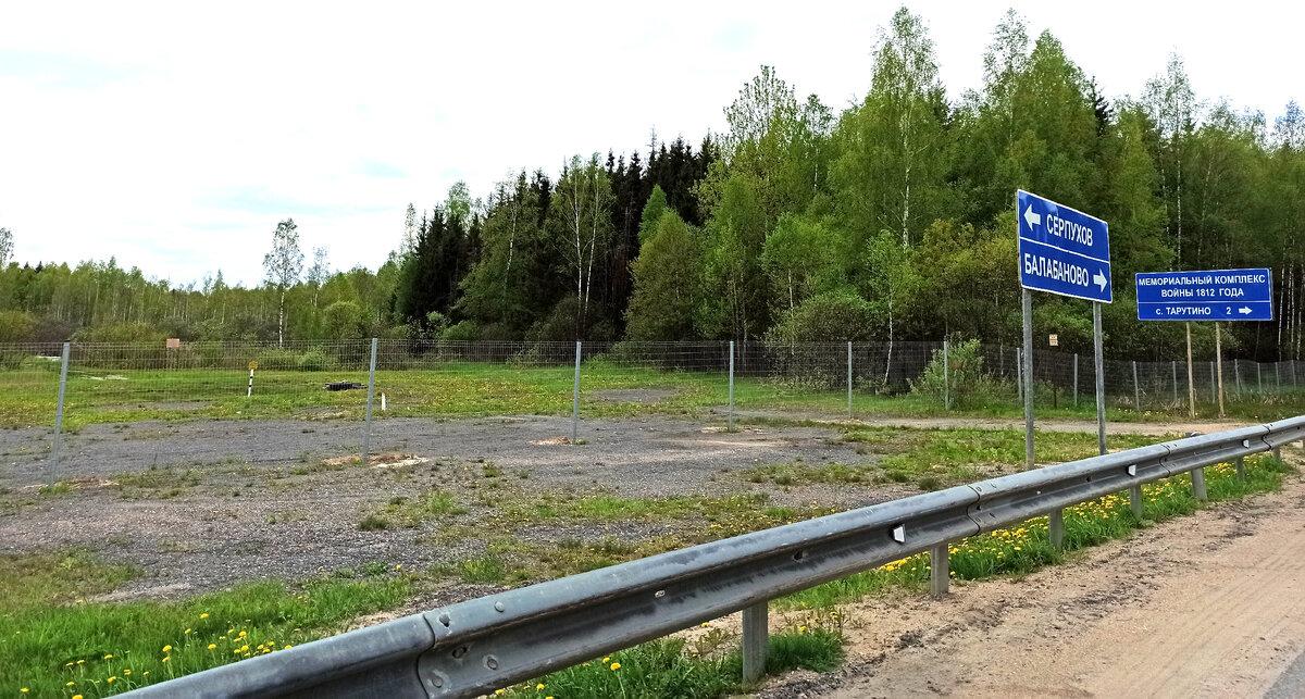 Фото: май 2024