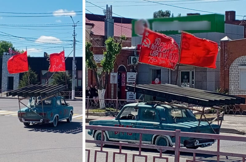    Стилизованный под «Катюшу» отечественный ВАЗ (фото Петра Баранова)