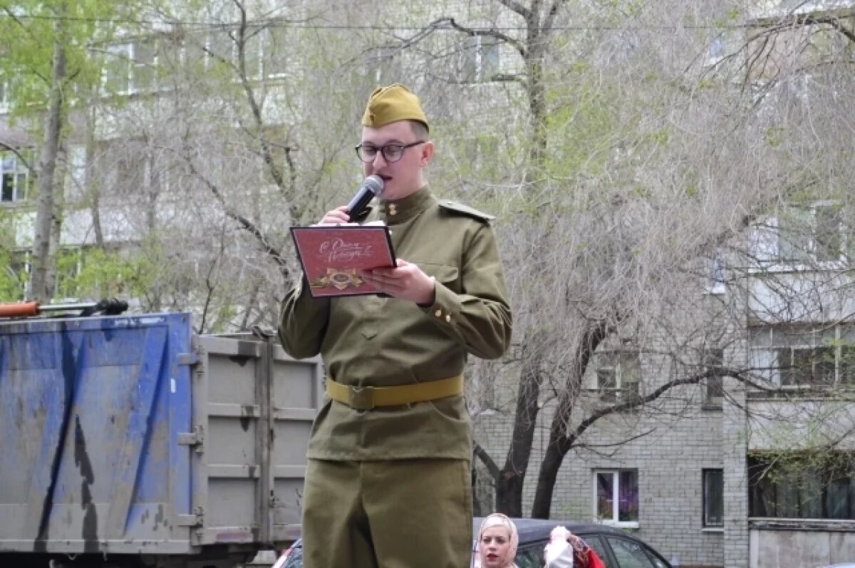    В Тюмени на ул. Мельникайте прошел «Парад у дома ветерана»