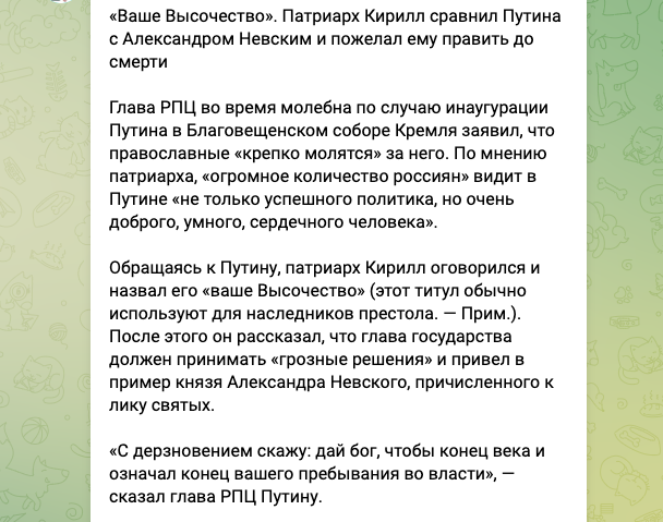 скрин автора