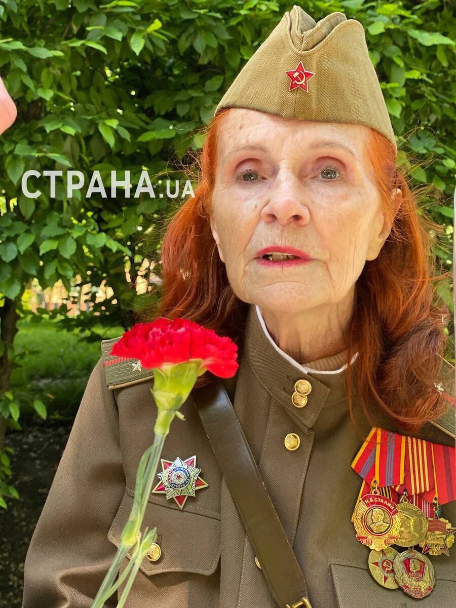 Фото: Страна 