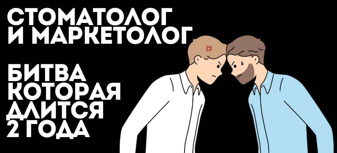 Битва двух миров. marvel бери на заметку