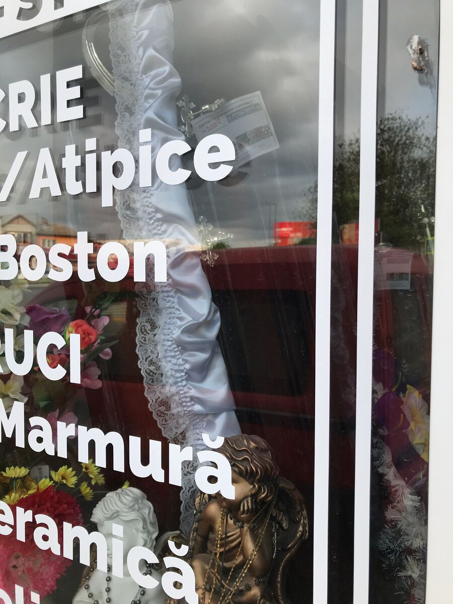 Гробики и ангелочки за стеклом, город Джурджу, Румыния, 2024 г.