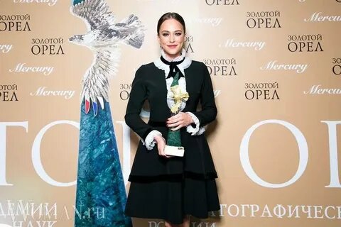 Аглая Тарасова получила статуэтку "Золотого Орла"