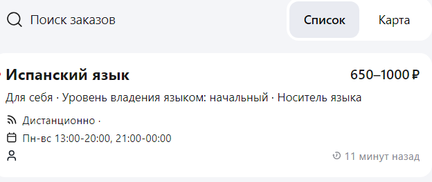 Наглядный пример