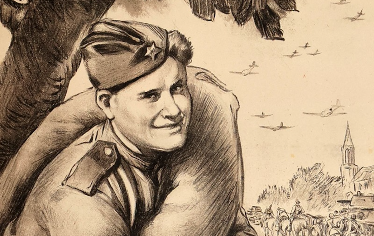 Фрагмент плаката "Дойдем до Берлина!"