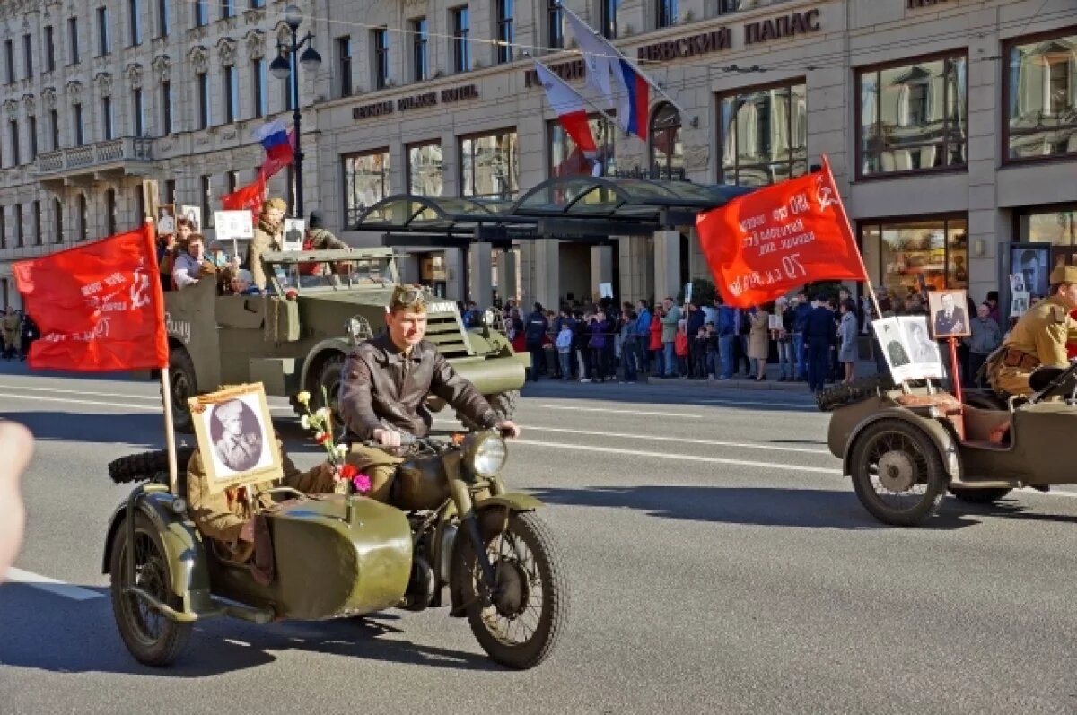 Петербуржцы вышли с портретами Бессмертного полка, несмотря на отмену акции  | АиФ – Санкт-Петербург | Дзен