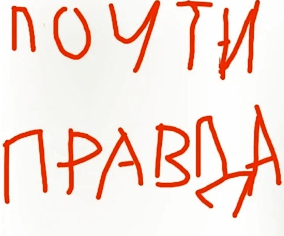 Следующий то есть