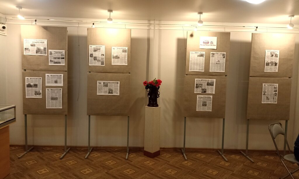 В Ржеве открылась выставка об истории СВО