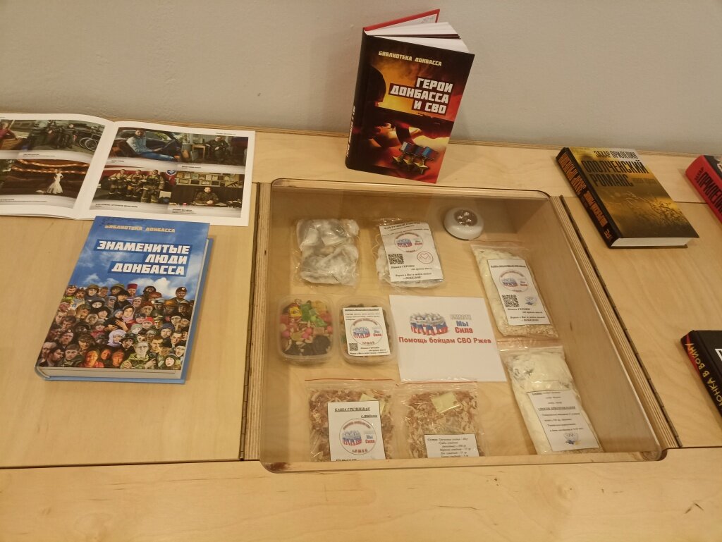 В Ржеве открылась выставка об истории СВО