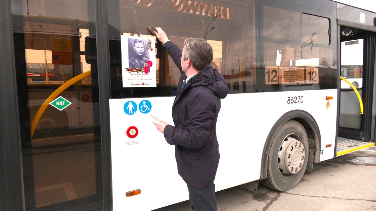    Нижневартовские автобусы курсируют с портретами героев Великой Отечественной