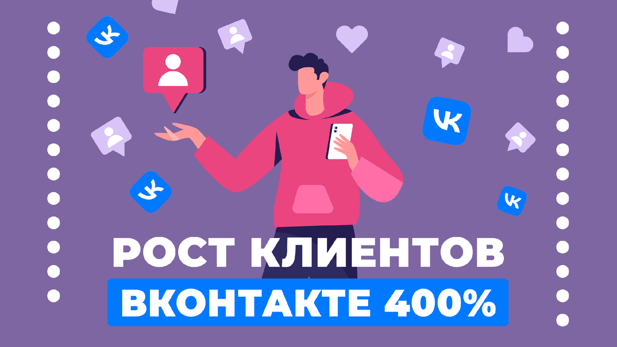 Как ЗАРАБОТАТЬ во ВКОНТАКТЕ в 2024 году? / Самые ПРИБЫЛЬНЫЕ ниши для  заработка ВК прямо СЕЙЧАС! | Тома про ВКонтакте | Дзен