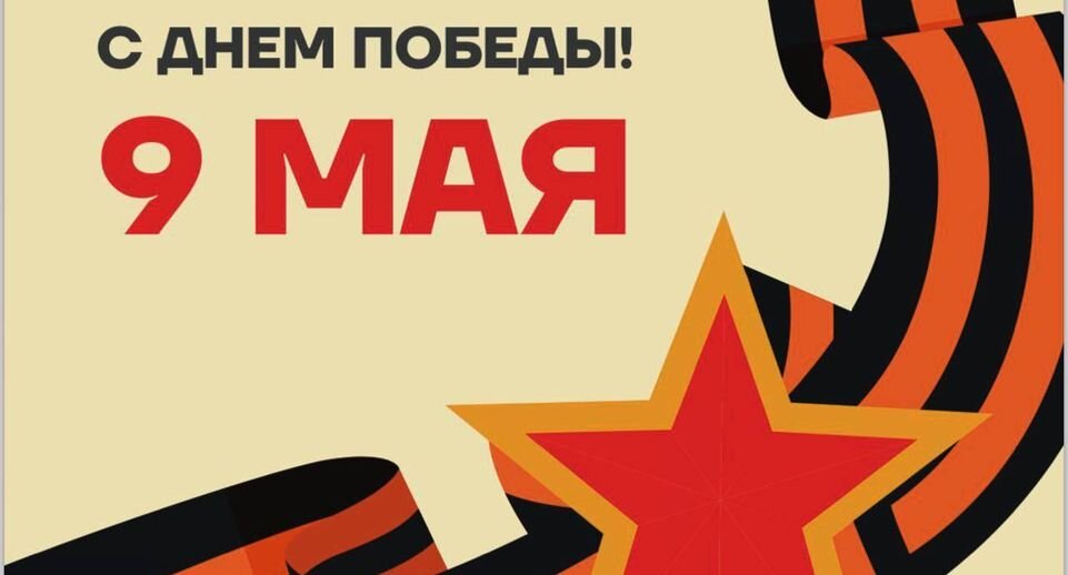    пресс-служба Минсельхозпрод МО